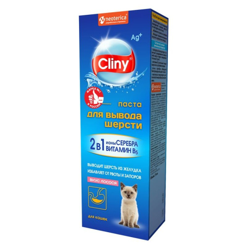 Cliny Паста для вывода шерсти, лосось, 75мл К119