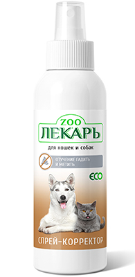 Спрей-корректор ЭКО ZOOЛЕКАРЬ отучение гадить и метить для кошек и собак.