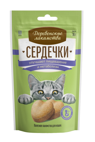DerLak-cathearts-moc (2)