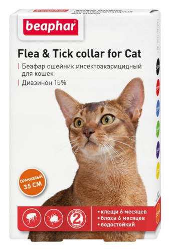 FLC Cat (Diaz Cat) – Ошейник от блох и клещей для кошек оранжевый., 35 см 10203
