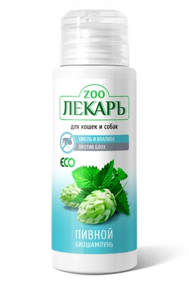Биошампунь экоzooлекарь Пивной