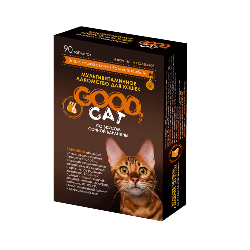GOOD CAT Мультивитаминное лакомcтво для Кошек со вкусом СОЧНОЙ БАРАНИНЫ 90 таб.