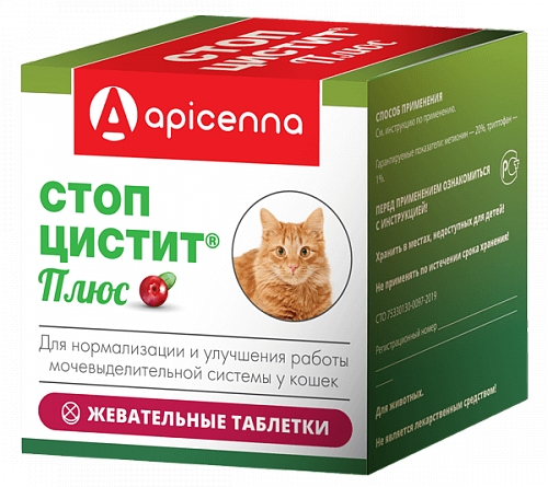 СТОП-ЦИСТИТ Плюс  д кошек 30 таб