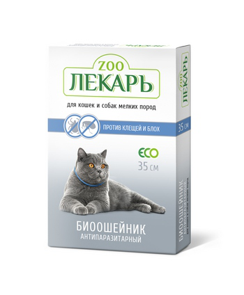 Биоошейник ЭКО ЗООЛЕКАРЬ синий для кошек и мелких пород собак