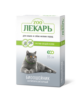 EVC041, БИОошейник ЭКО ZOOЛЕКАРЬ для кошек и мелких собак зелёный, 35 см, Беларусь1
