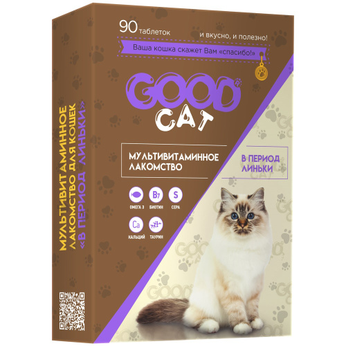 GOOD CAT Мультивитаминное лакомcтво для Кошек  В ПЕРИОД ЛИНЬКИ 90 таб. (ш б=6шт.)