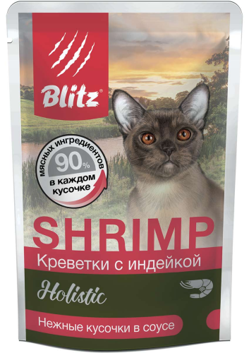 BLITZ SHRIMP Креветки с индейкой, кусочки в соусе, корм консерв. полн рац для кошек, 85гр