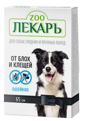 254000059 Ошейник  ZOOЛЕКАРЬ  для собак длина 65 см, Беларусь