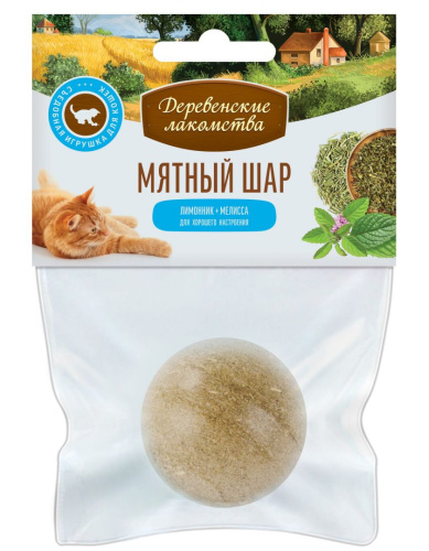 мятный шар лимонник и мелиса