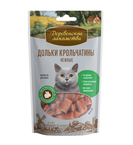 DerLak-Refresh2020-3 (30)_11zon