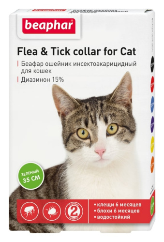 Ошейник Flea & Tick collar for Cat от блох и клещей для кошек зеленый