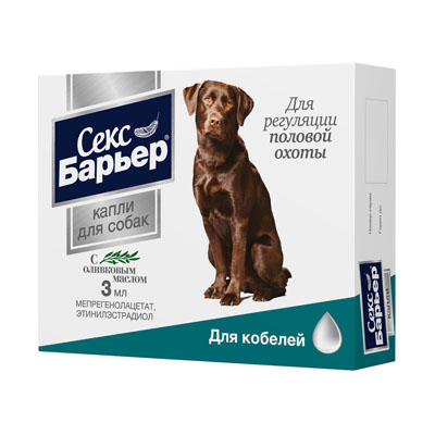 СЕКС БАРЬЕР капли для кобелей