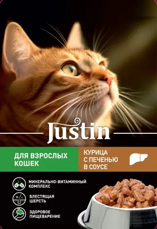 Justin Курица с печенью в соусе 75гр (26шт уп)