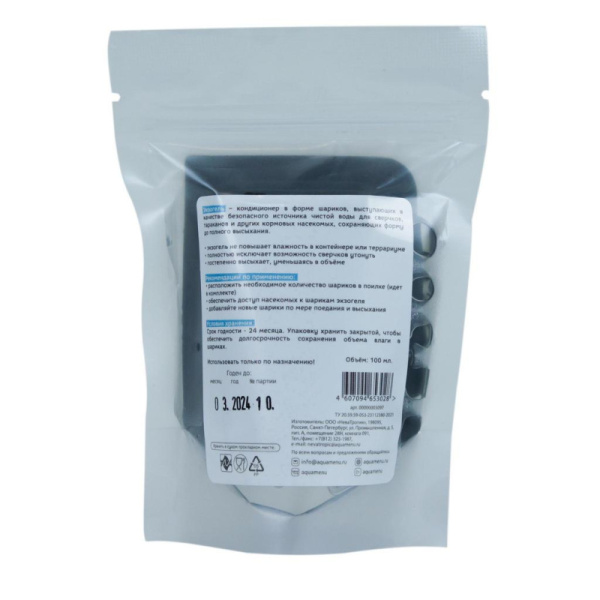 Экзогель 100 мл2