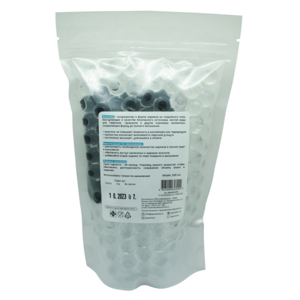 Экзогель 350 мл2