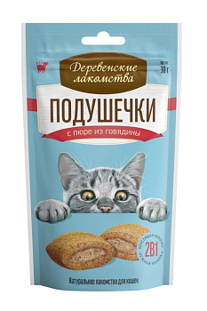 207750 Деревенские лакомства для кошек Подушечки с пюре из говядины, 30гр.